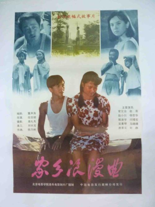 办理史丹森大学文凭